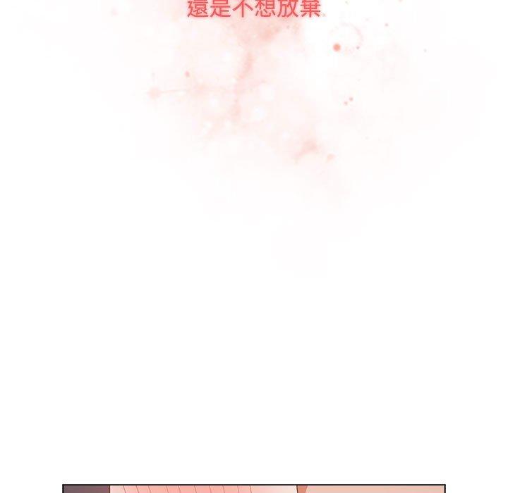 第37话 - 第117.jpg页