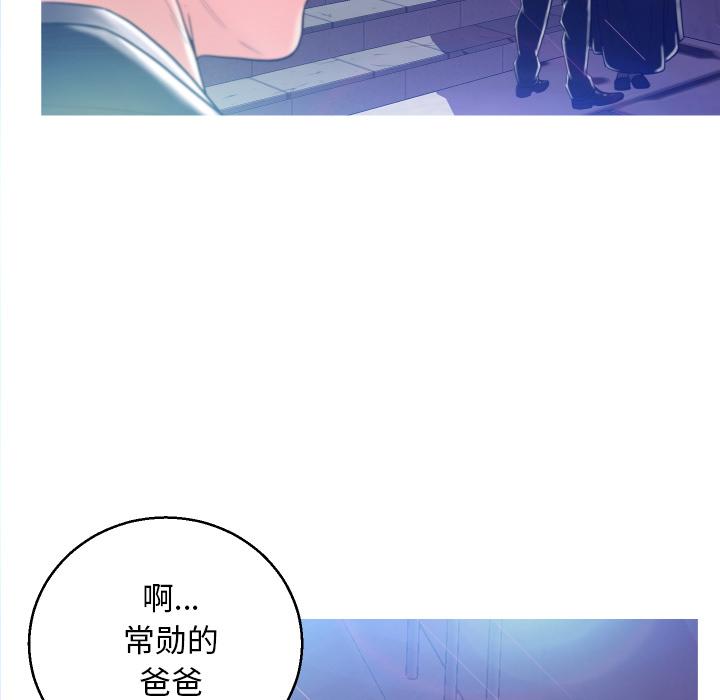 第 1 话 - 第102.jpg页