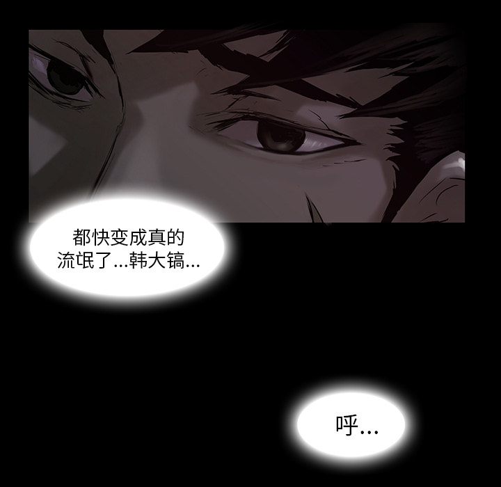 第 1 话 - 第37.jpg页