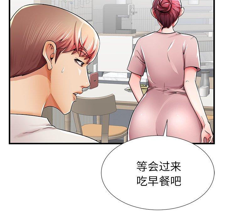 第35话 - 第89.jpg页