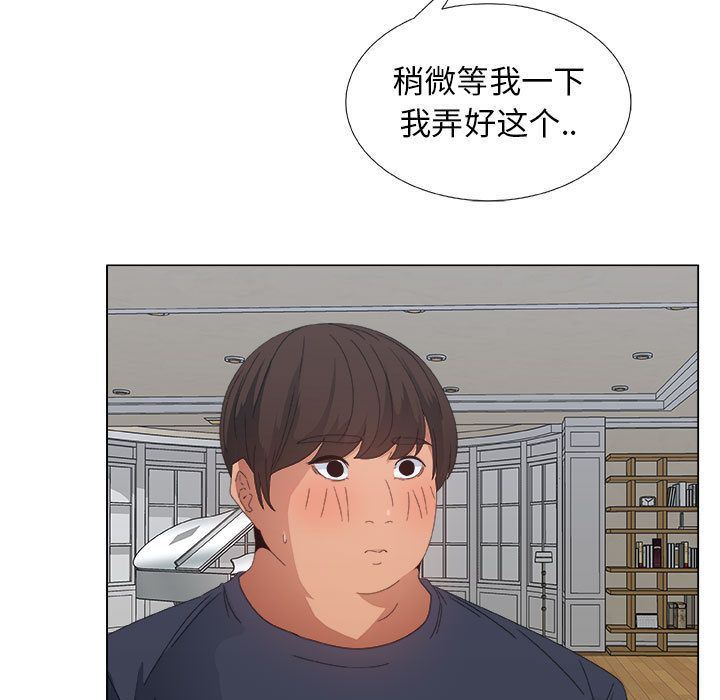 第4话 - 第55.jpg页