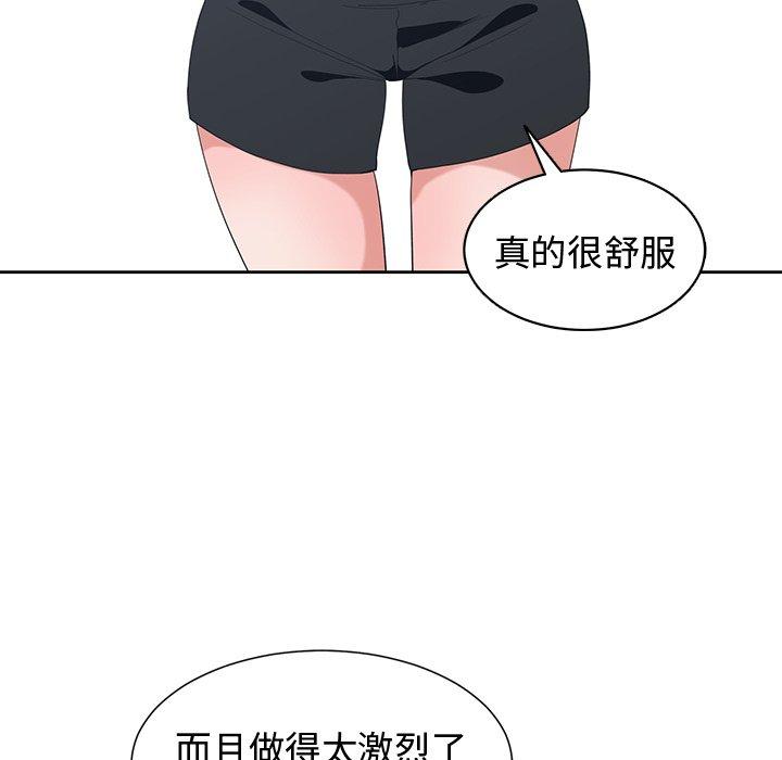 第 7 话 - 第80.jpg页