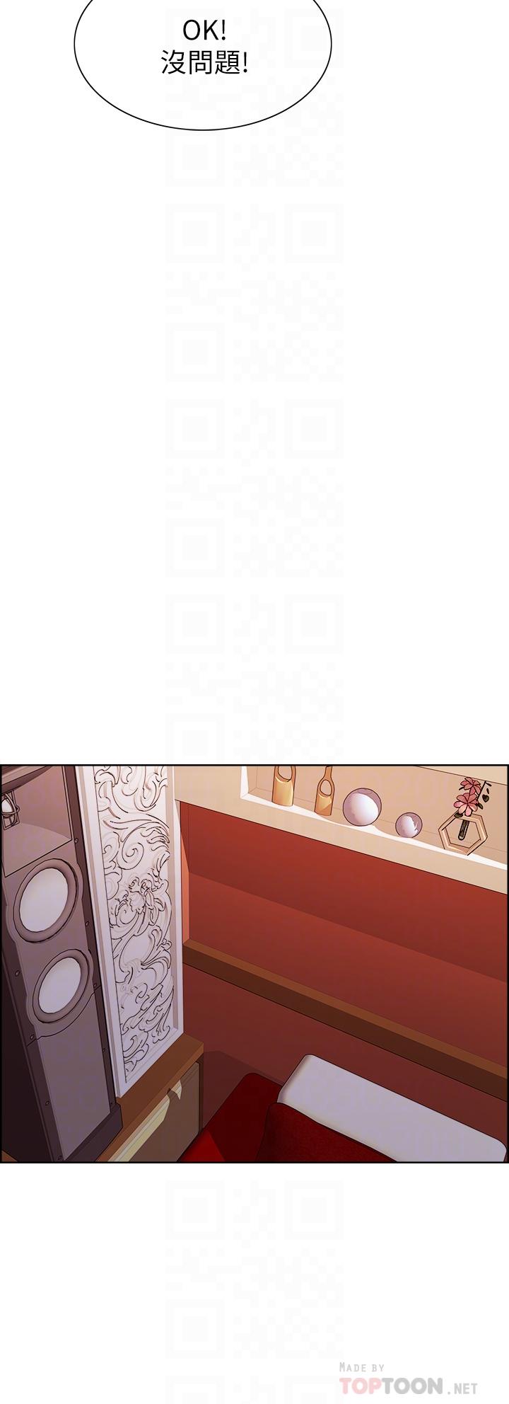 第71话-让你想起以往的高潮滋味 - 第12.jpg页