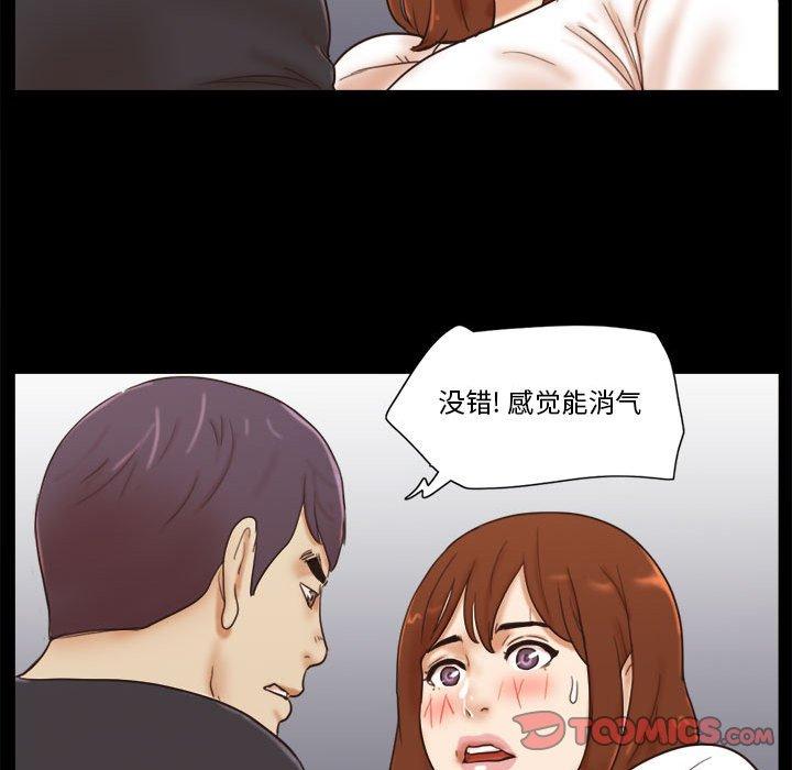 第35话 - 第56.jpg页