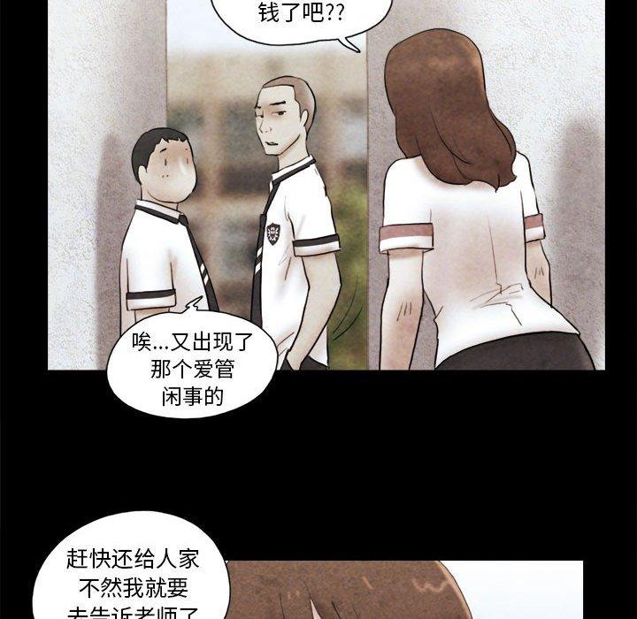第14话 - 第71.jpg页