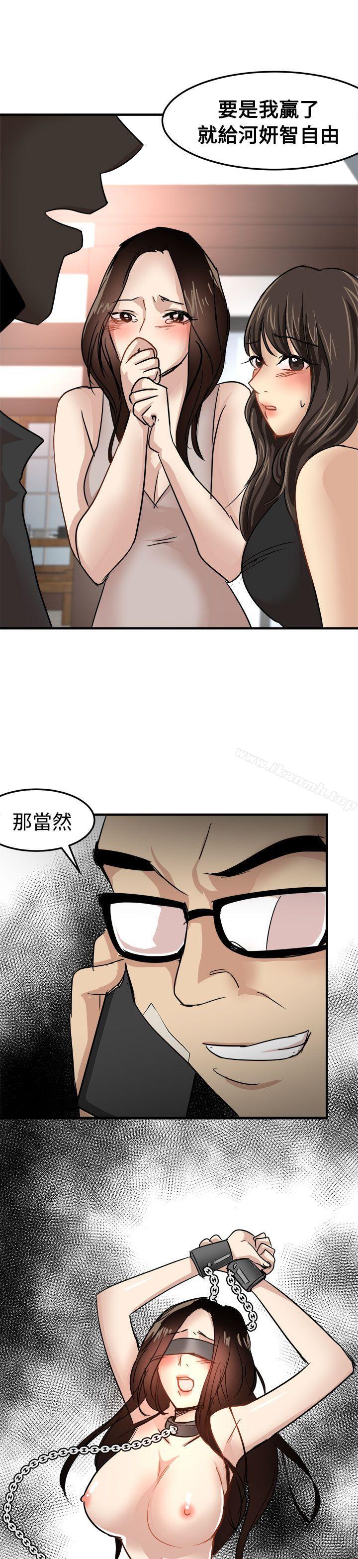 第23话 - 第27.jpg页
