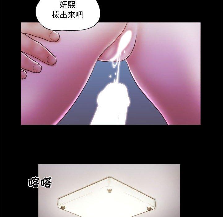 第22话 - 第13.jpg页