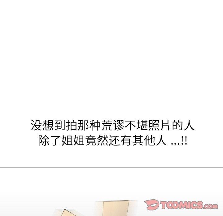 第 10 话 - 第138.jpg页