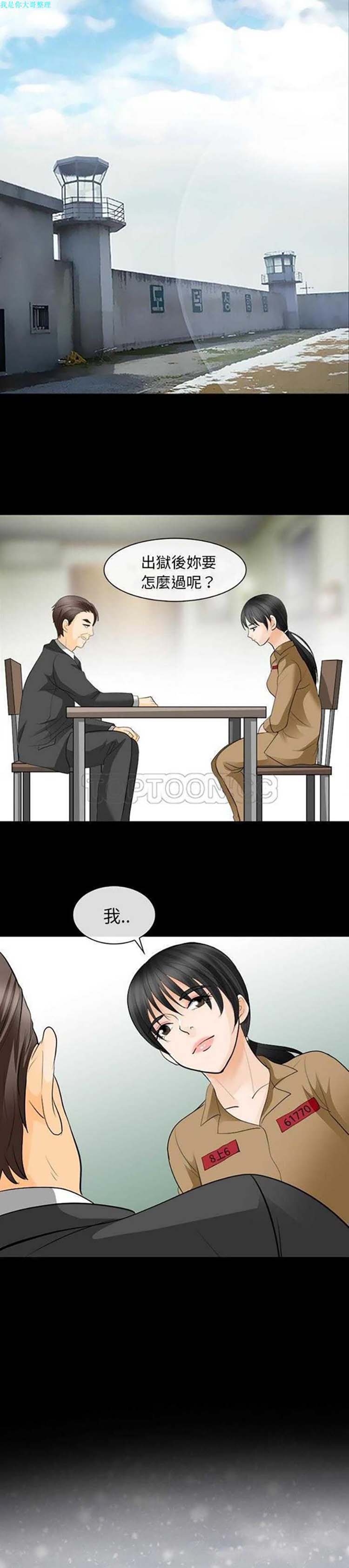 第 12 话 - 第15.jpg页