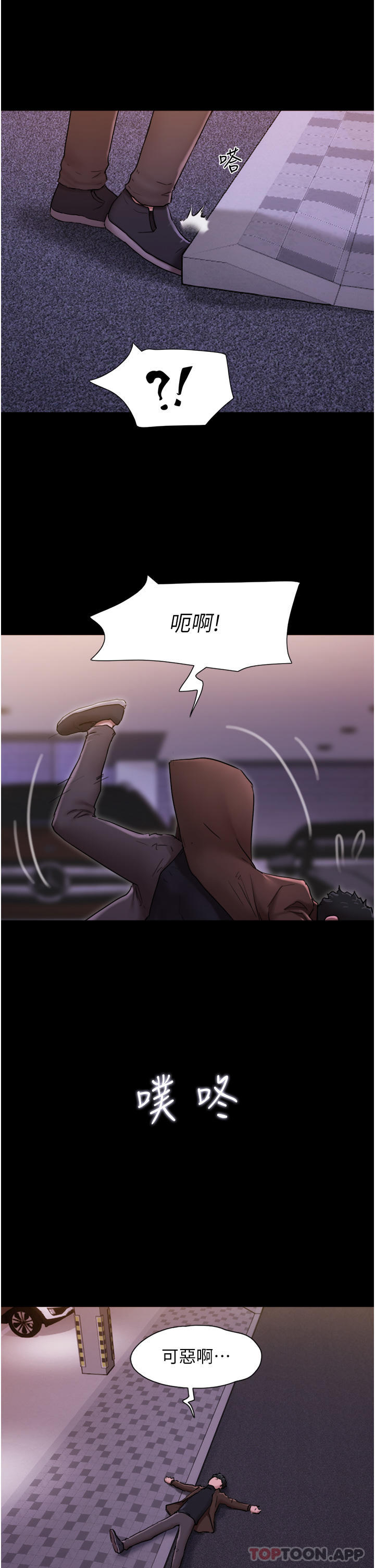 第4话-爱情恆久远，兵变永流传 - 第37.jpg页