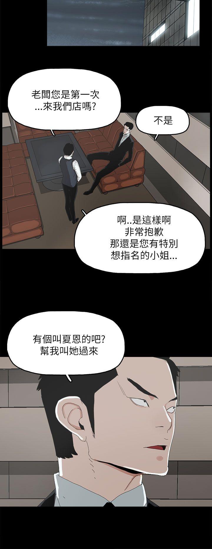 第 32 话 - 第31.jpg页