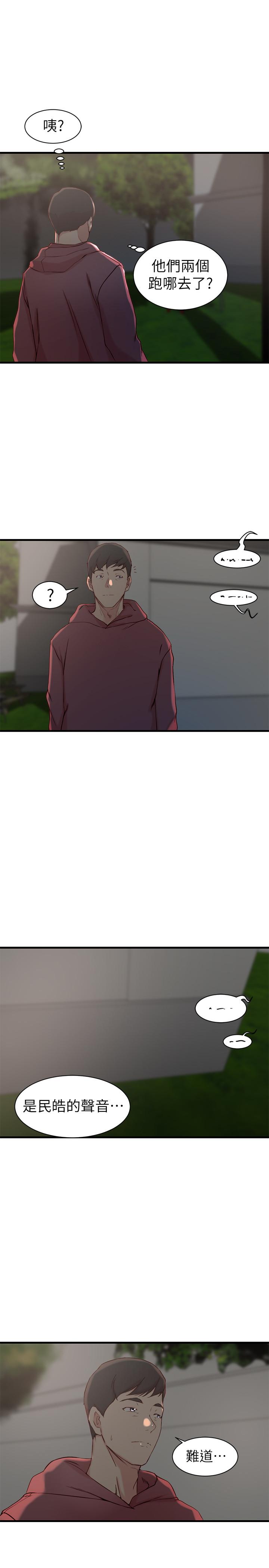 第 16 话 - 第28.jpg页