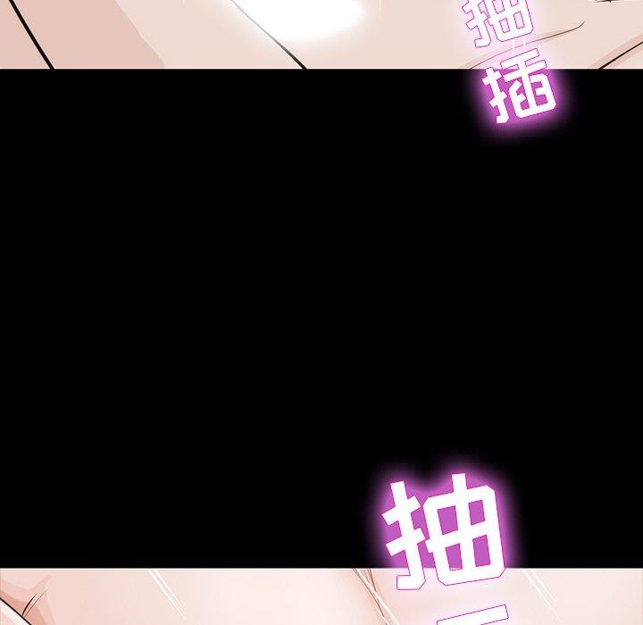 第 12 话 - 第74.jpg页