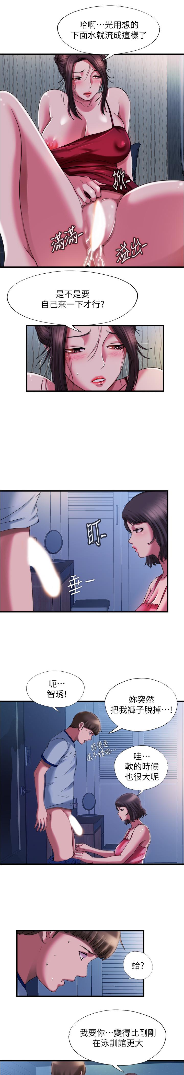 第21话-用你的大棒棒來打我 - 第5.jpg页