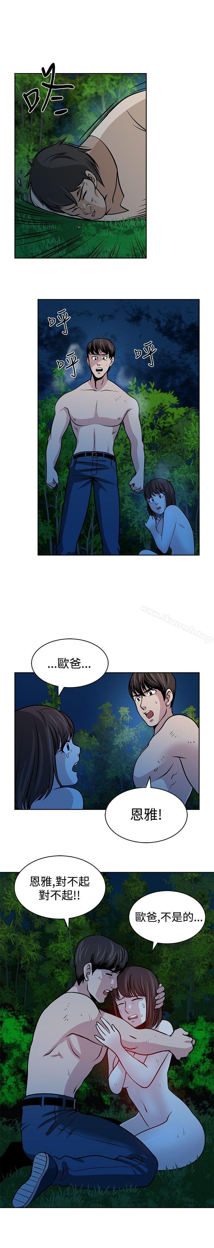 第21話 - 第19.jpg页