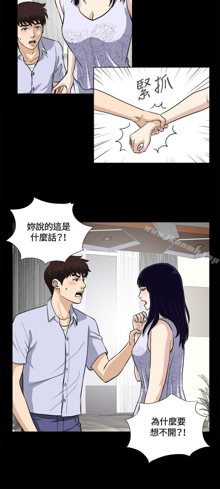 第14話 - 第3.jpg页