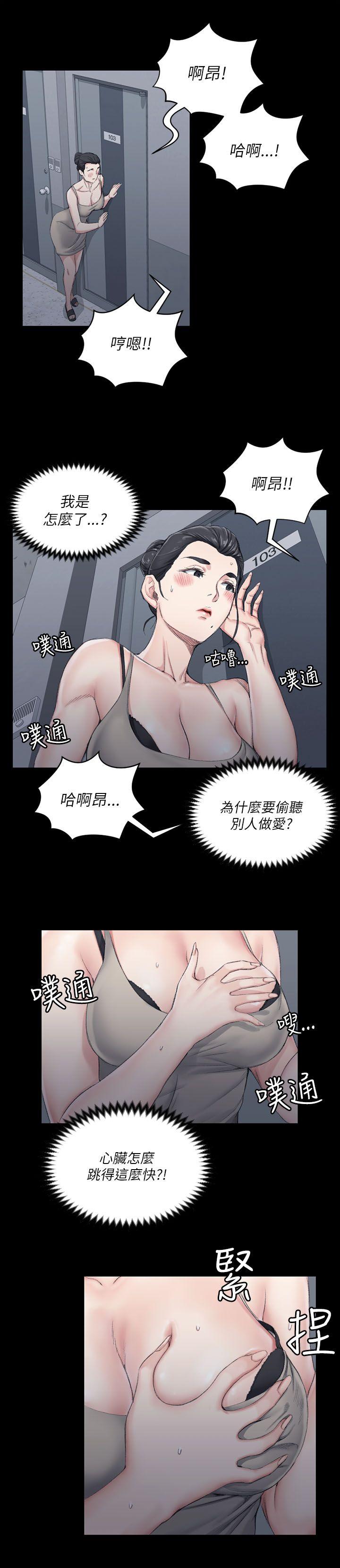 第19話 - 第7.jpg页