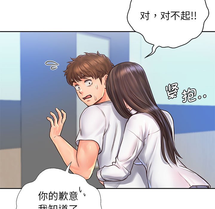 第12话 - 第101.jpg页