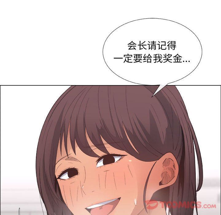 第4话 - 第76.jpg页