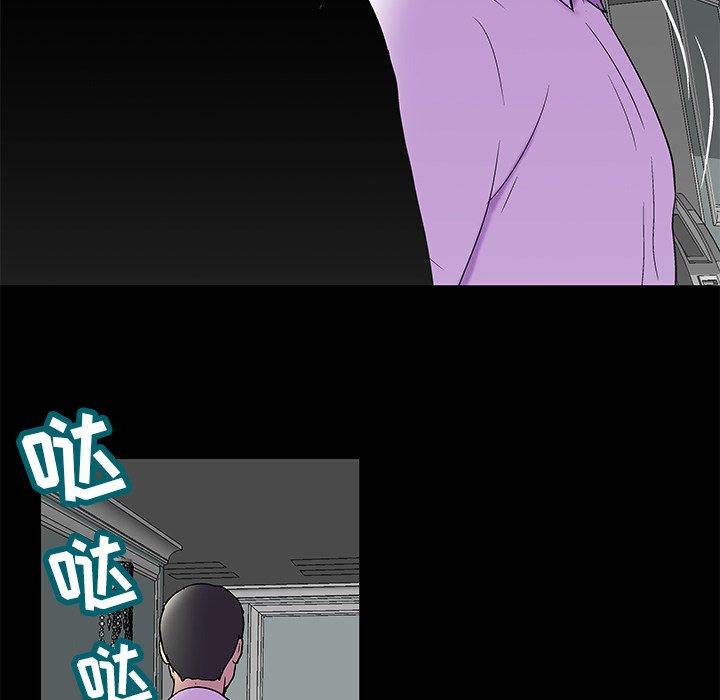 第157话 - 第48.jpg页