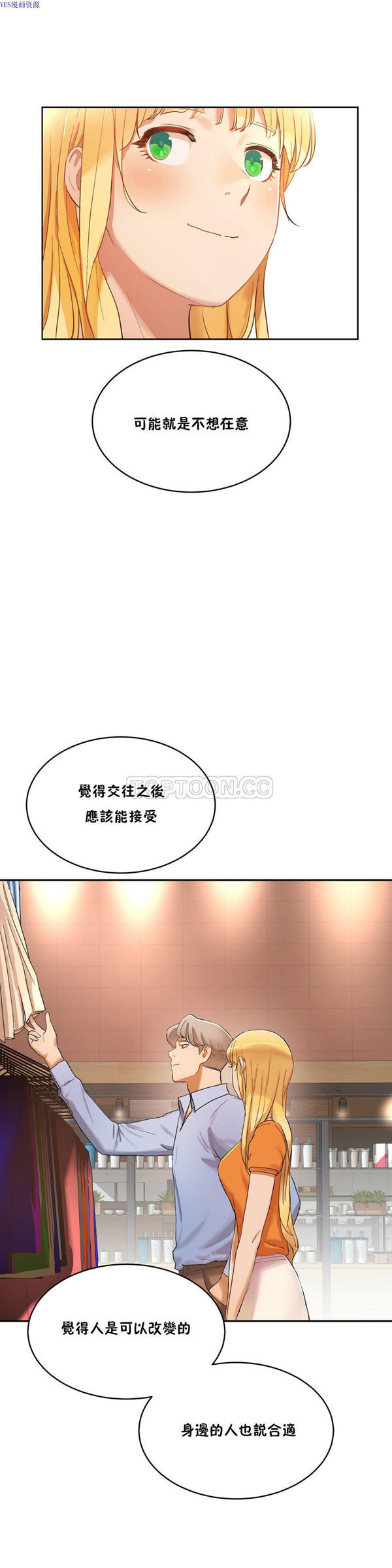 第 32 话 - 第25.jpg页