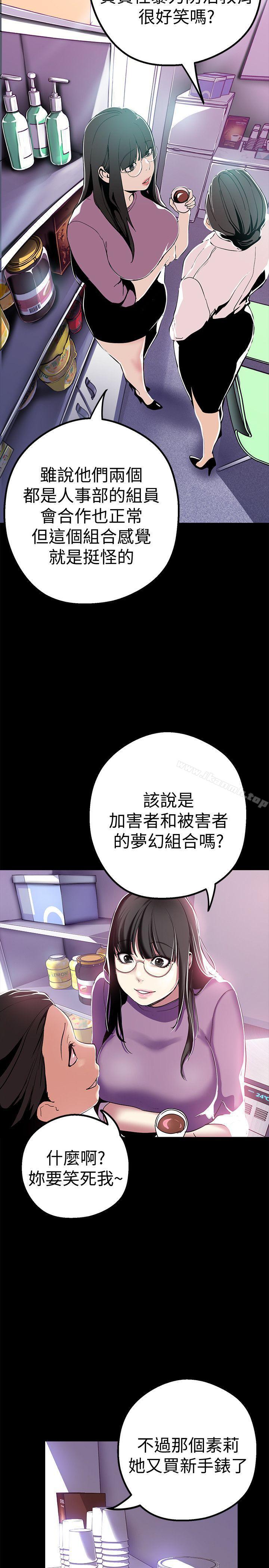 第19話-組長的私人請求 - 第7.jpg页
