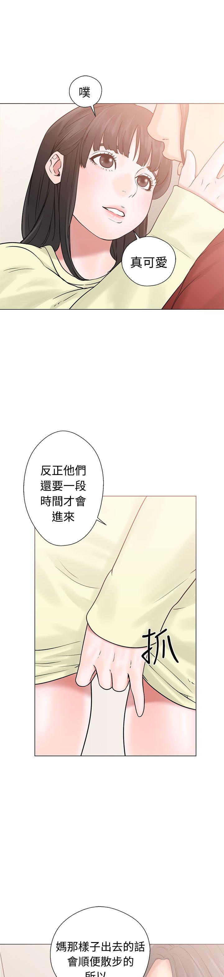 第21話 - 第13.jpg页