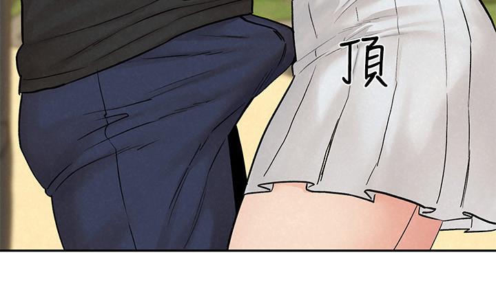 第11話-讓人想上的她們 - 第7.jpg页
