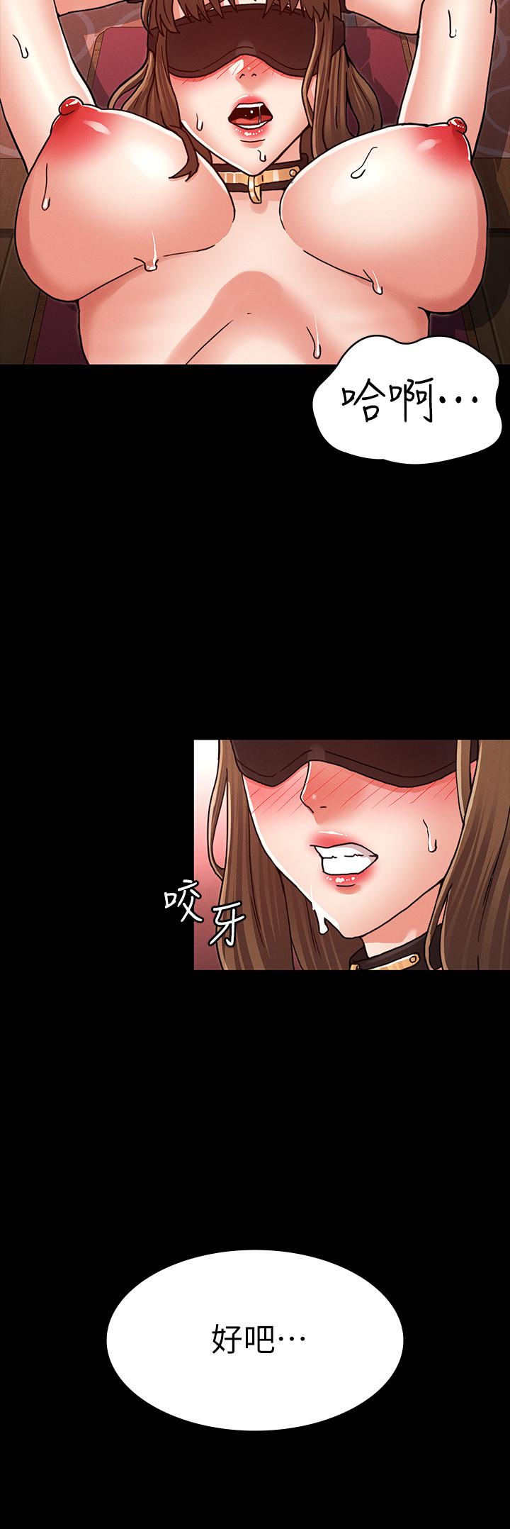 第 26 话 - 第9.jpg页