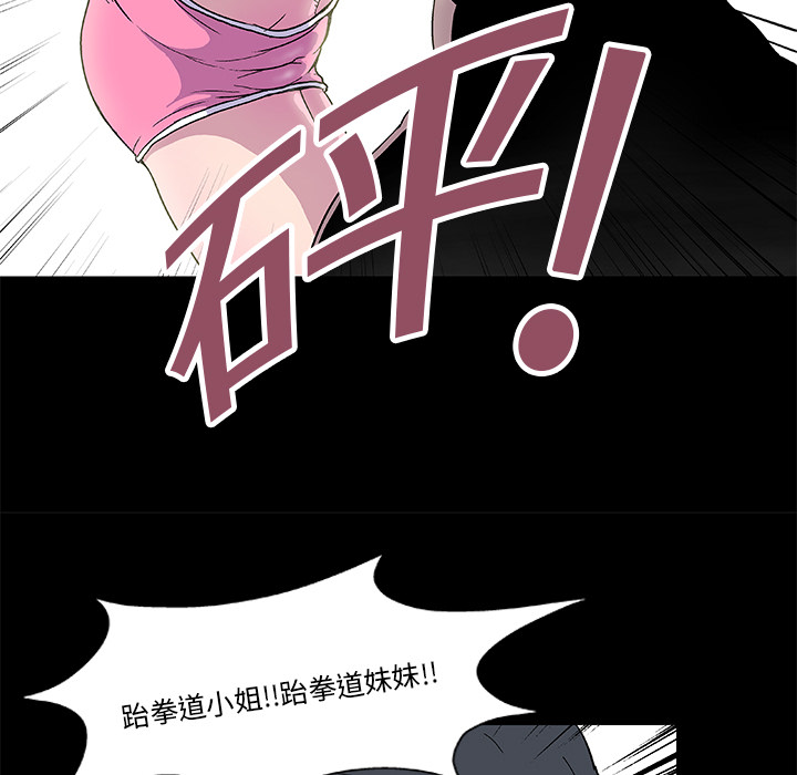 第4话 - 第45.jpg页