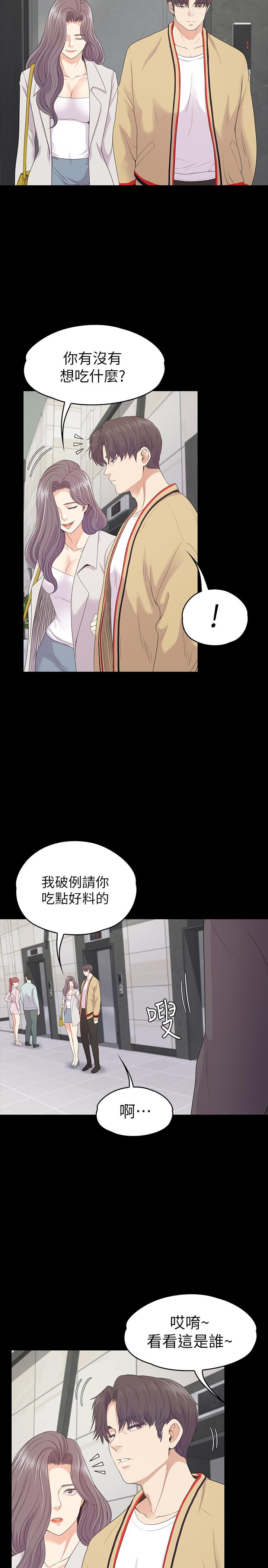 第84话-讓女人瘋狂的男人 - 第22.jpg页