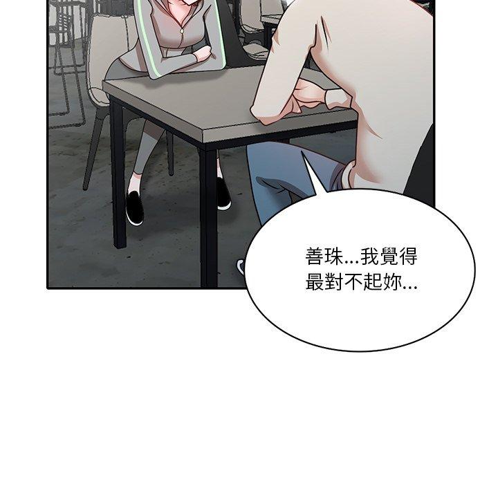 第27话 - 第103.jpg页