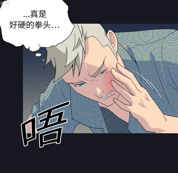 第 2 话 - 第62.jpg页