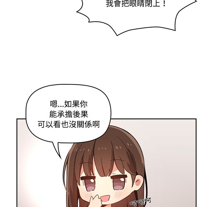 第3話 - 第42.jpg页