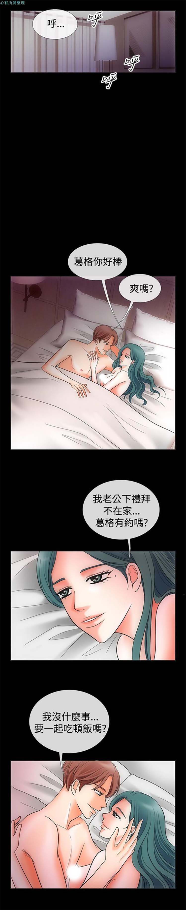 第 68 话 - 第4.jpg页