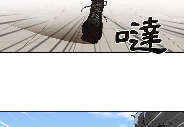 第42话 - 第4.jpg页