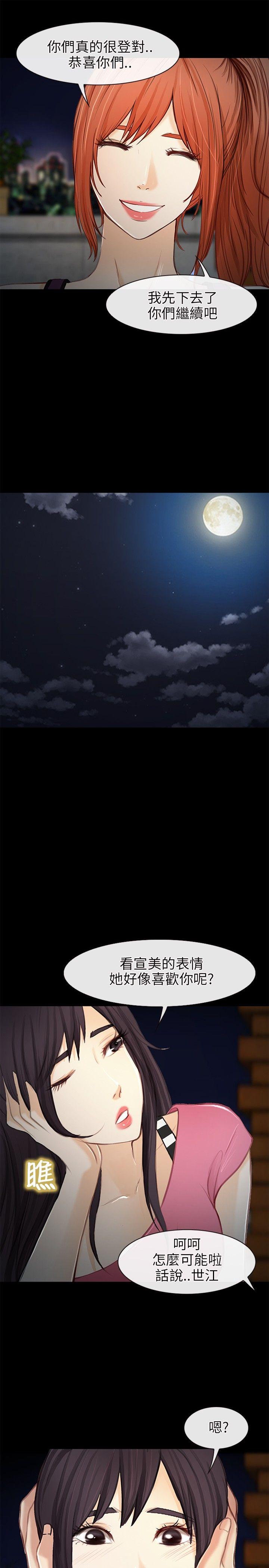 第 22 话