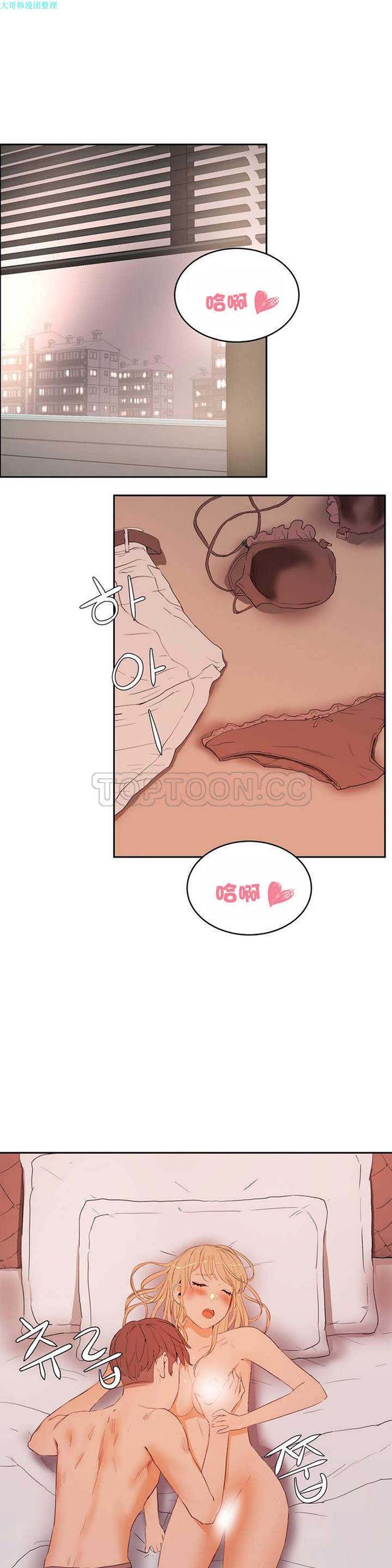 第 7 话 - 第17.jpg页