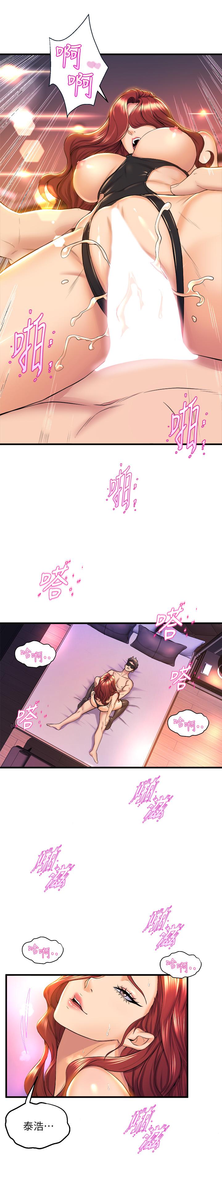 第37話-學姐的淫亂訓練 - 第9.jpg页