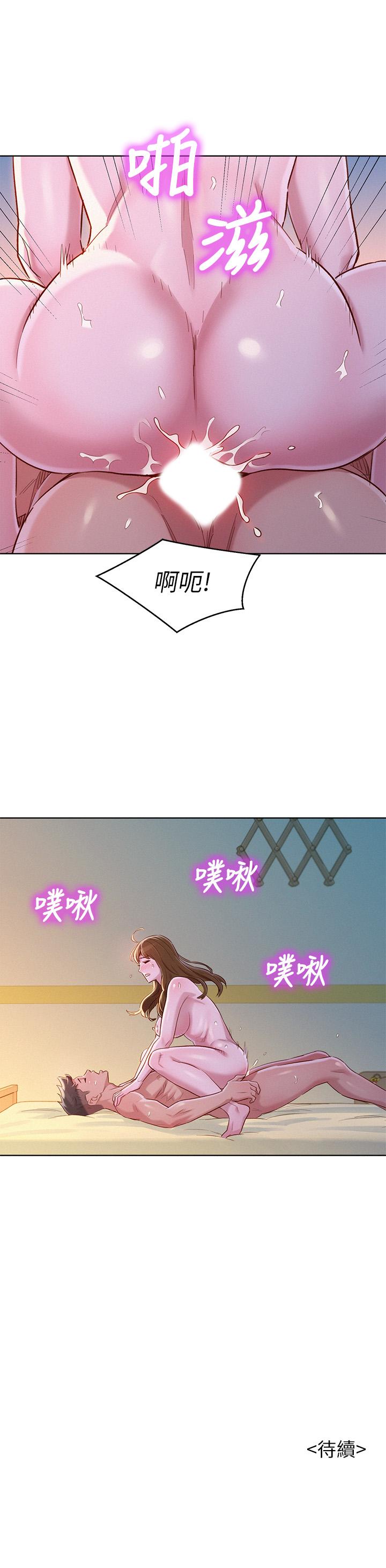 第93话-姐姐，擺動你的屁股 - 第30.jpg页