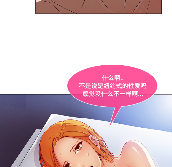 第 24 话 - 第101.jpg页