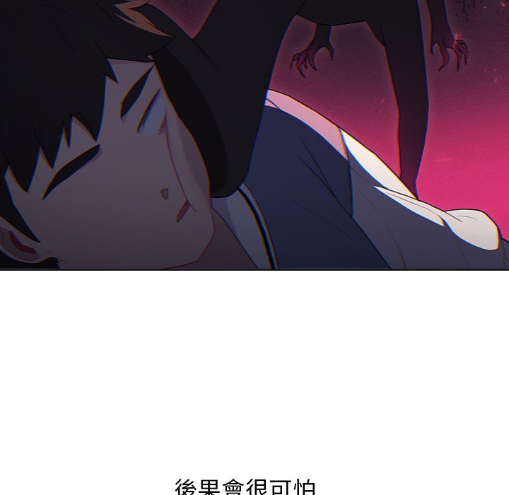 第3话 - 第24.jpg页