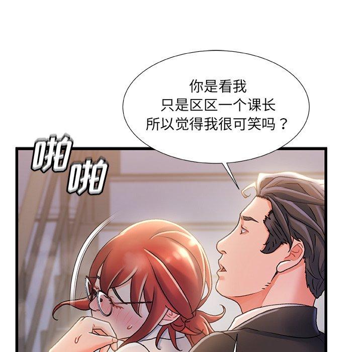 第 33 话 - 第14.jpg页