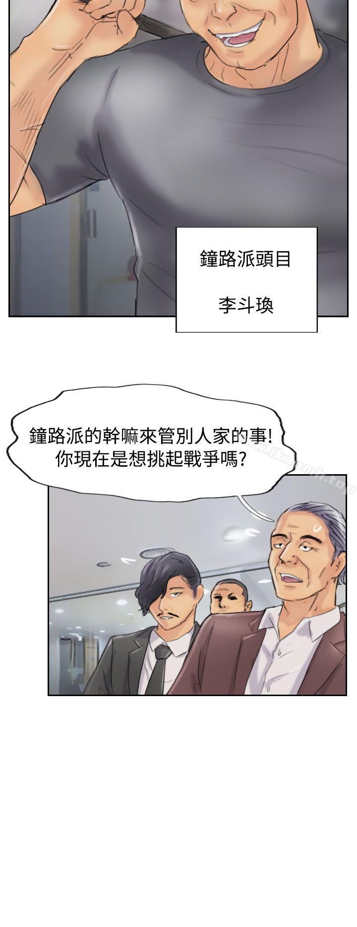 第45话 - 第8.jpg页