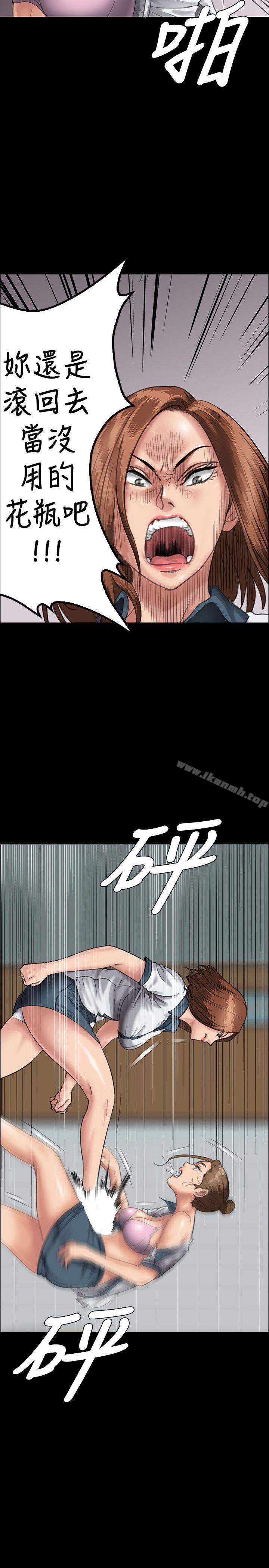 第26話 - 第6.jpg页