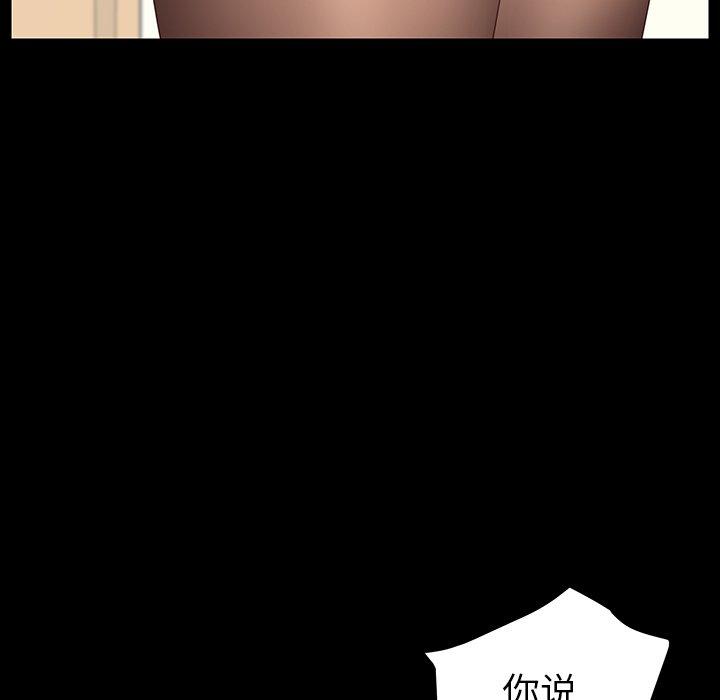 第7话 - 第116.jpg页
