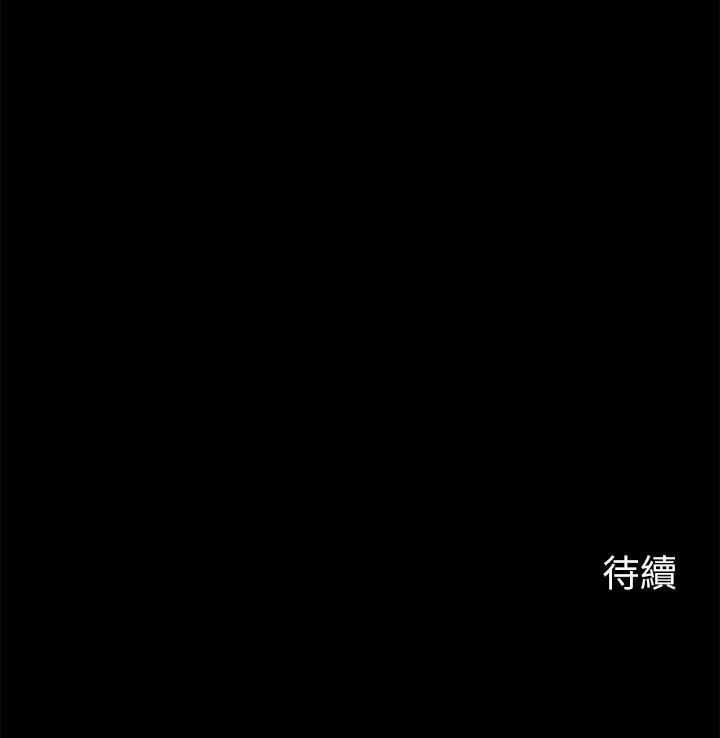 第29话-与嫂嫂密会 - 第25.jpg页