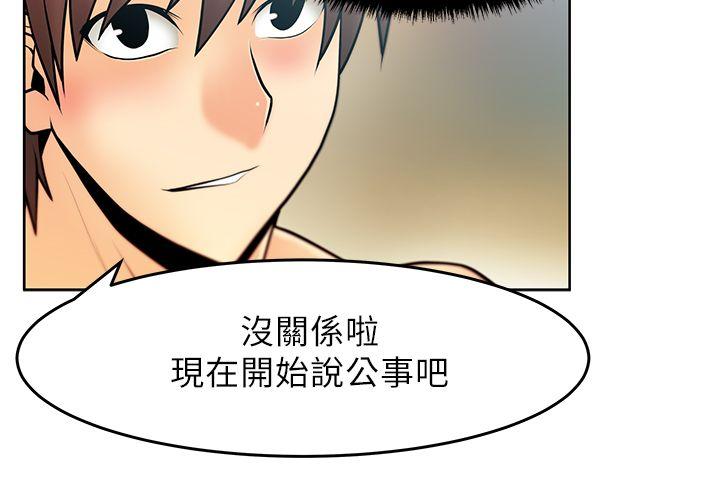 第19話 - 第8.jpg页
