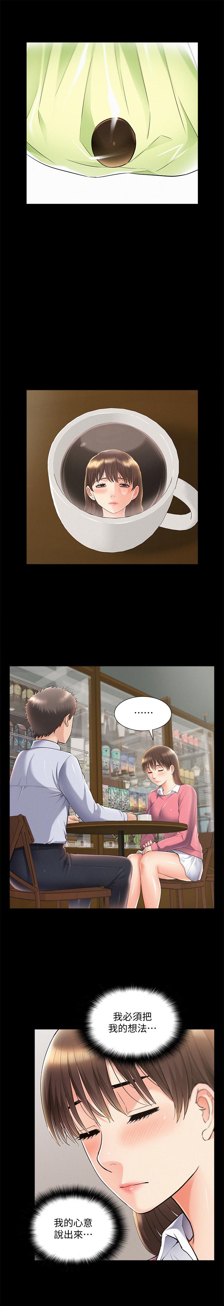 第51話-我受不了了，快放進來 - 第19.jpg页