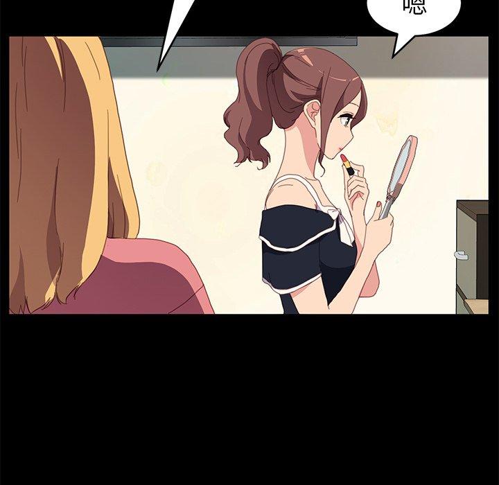 第48话 - 第85.jpg页